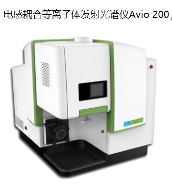 洞口珀金埃尔默ICP A