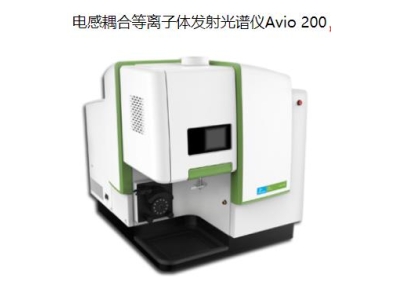 洞口珀金埃尔默ICP Avio 200